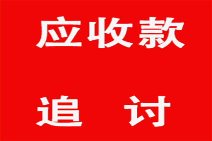 插足者向原配还款是否违法及可能面临的刑期